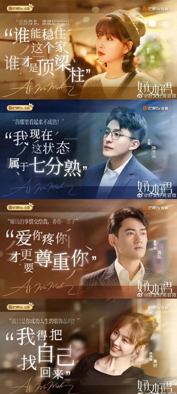 2022年新劇排播，任嘉倫、趙麗穎、張藝興，大家最想看哪部？