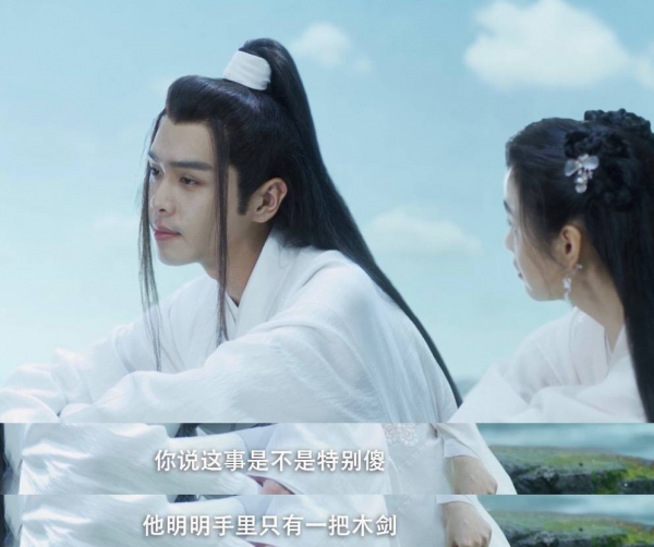 雪中悍刀行：直到大結局，為何觀眾都還在瘋狂刷著這條彈幕