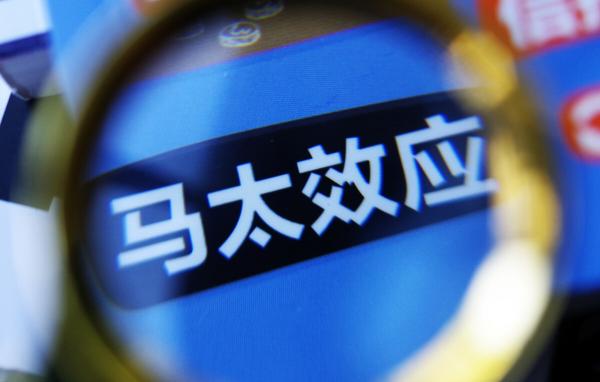 如果你對人生感到迷惘，建議你看看這本書