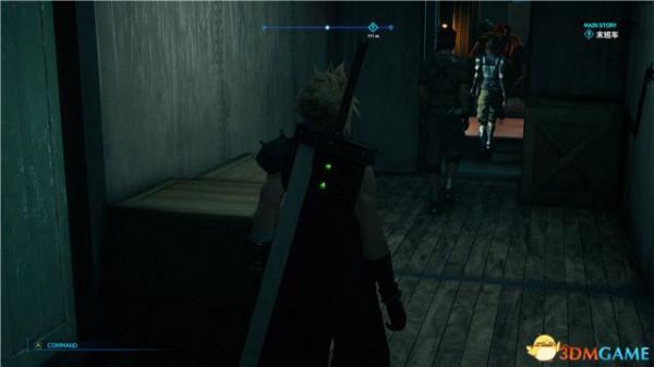 《最終幻想7:重製版》全劇情流程全支線任務攻略 全收集攻略 《最終幻想7:重製版》全劇情流程全支線任務攻略 全收集攻略