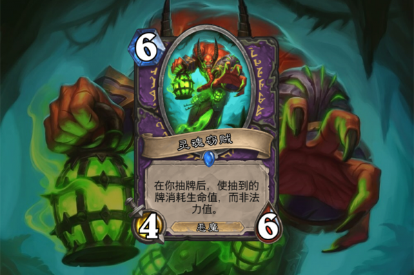 術士果然是對自己越狠,強度就越高 術士果然是對自己越狠,強度就越高