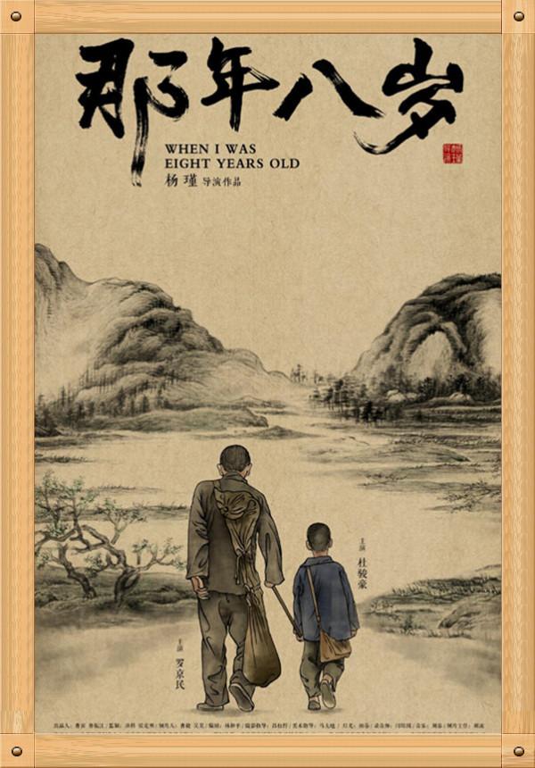 羅京民：30歲出道，60歲成名，真正的老戲骨，演技不輸吳孟達