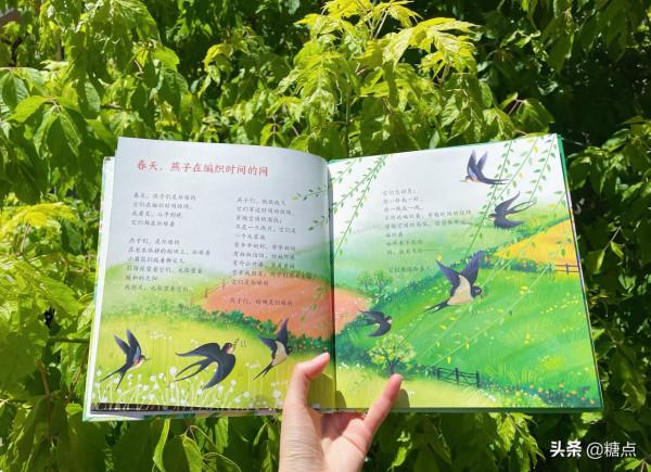 郭雨晴:努力用畫筆去“講”好一個故事 郭雨晴:努力用畫筆去“講”好一個故事