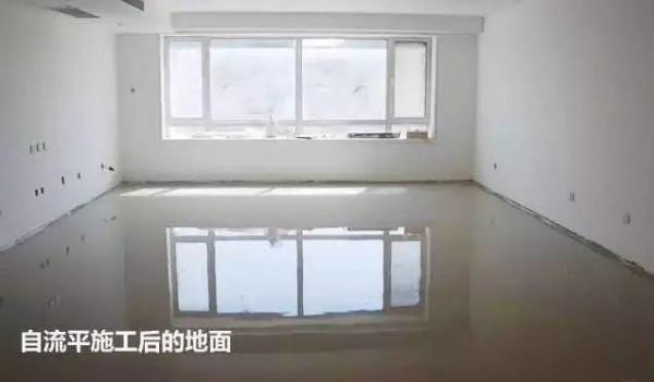別再花大價錢鋪地磚了,這些“水泥自流平”,我還是第一次見 別再花大價錢鋪地磚了,這些“水泥自流平”,我還是第一次見
