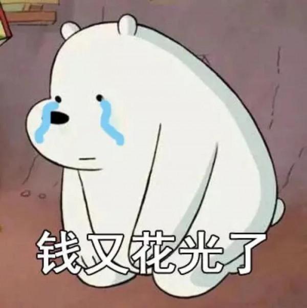 錢,究竟有多重要?不知道有多重要,只不過“一分錢難倒英雄漢” 錢,究竟有多重要?不知道有多重要,只不過“一分錢難倒英雄漢”