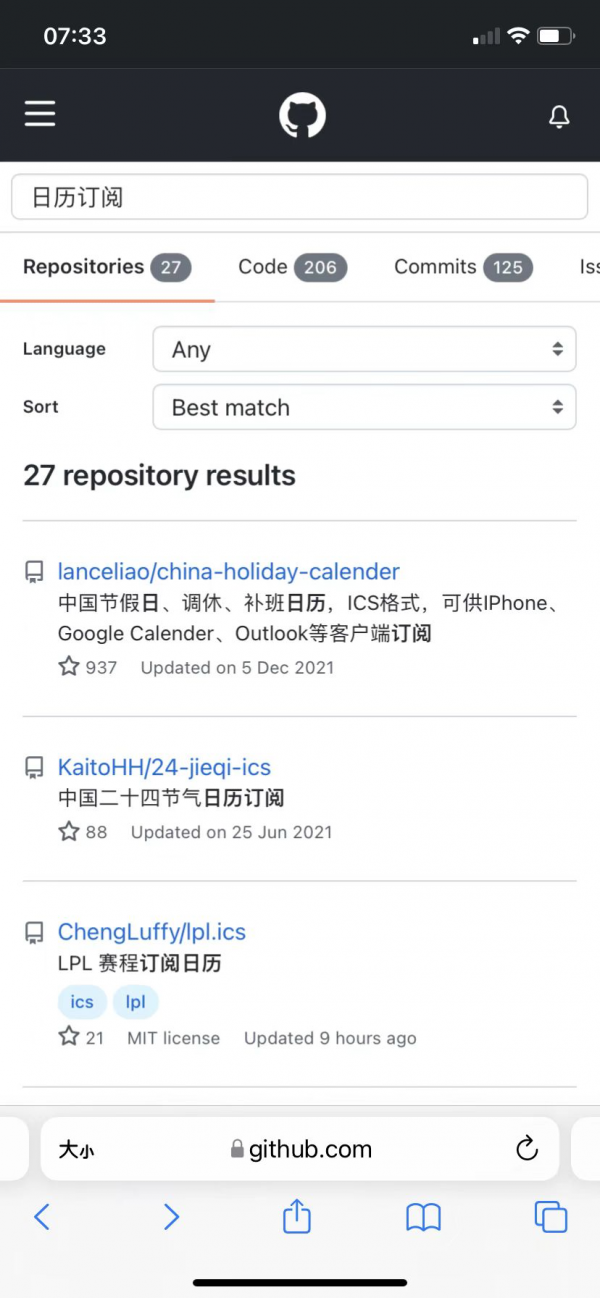 IPhone手機日曆新增節假日訂閱功能