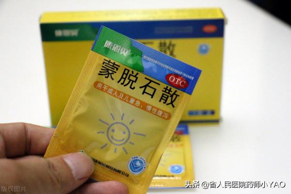 胃藥您吃對了嗎？藥師告訴您正確的服藥方法