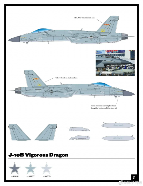 臺灣偵察機飛大陸偵察，解放軍慌忙起飛攔截？真能編！丨圖說軍事
