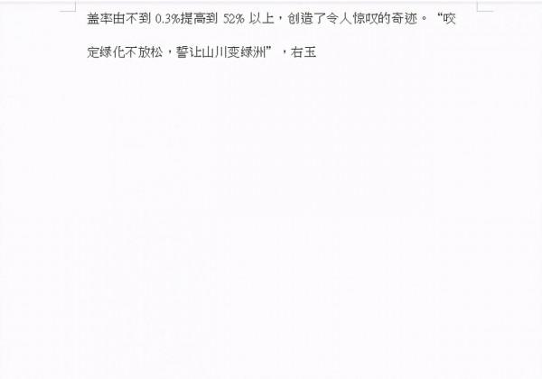 攻克高考語文作文，熱點作文素材500篇（102頁）