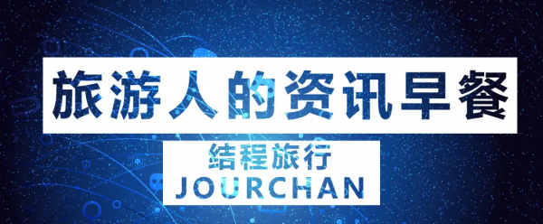 「結程十點資訊」新疆形成“2+N”冰雪旅遊產業發展新格局 「結程十點資訊」新疆形成“2+N”冰雪旅遊產業發展新格局