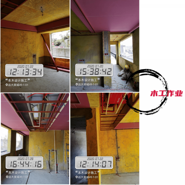 專案施工-遠大美域 專案施工-遠大美域