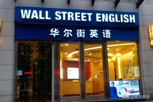 五大倒黴的公司，曾人盡皆知卻沒落於2021，老字號不是萬能藥？