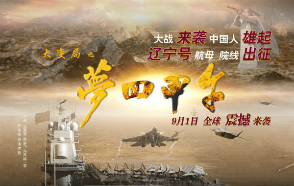 用金條當盆栽，投資過吳京的電影，趙本山的徒弟吳雲飛到底多有錢