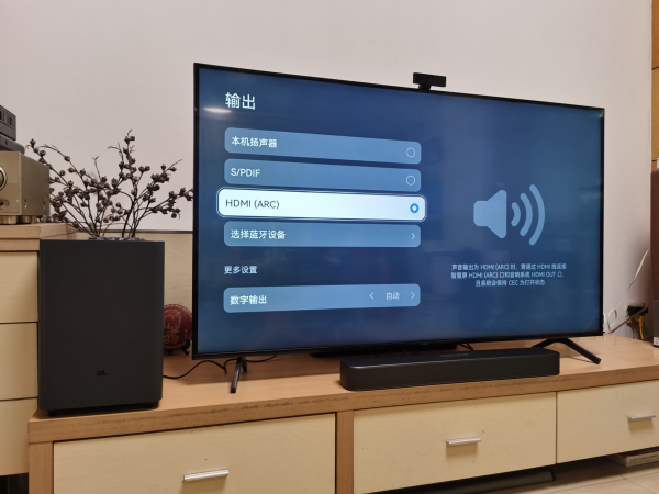 “小”升級,大享受:JBL Bar 2.1 compact 家庭影院體驗 “小”升級,大享受:JBL Bar 2.1 compact 家庭影院體驗