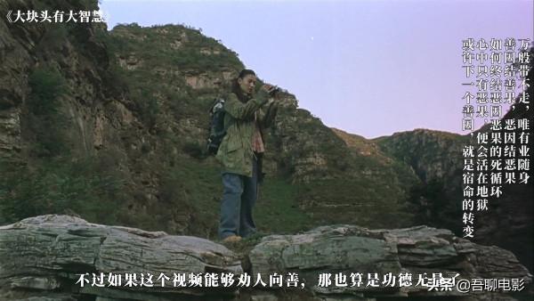 杜琪峰被嚴重低估的電影，因為刪減被埋沒，深度解讀《大隻佬》