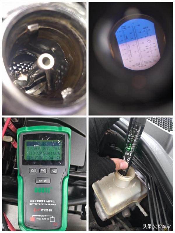 開膩了普拉多,花38萬買輛路虎發現4換口味,檢測了才知道修不好 開膩了普拉多,花38萬買輛路虎發現4換口味,檢測了才知道修不好