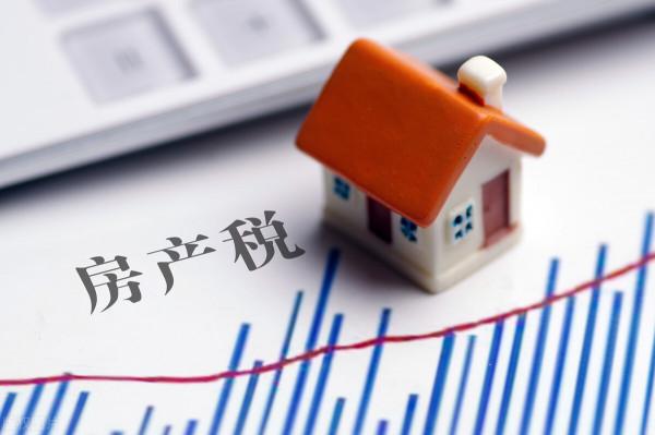 10年後，手持兩套房及以上的家庭會面臨什麼？答案已經明顯了