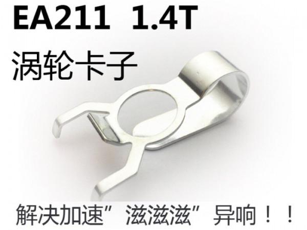探歌為什麼發動機總是滋滋滋異響? 探歌為什麼發動機總是滋滋滋異響?