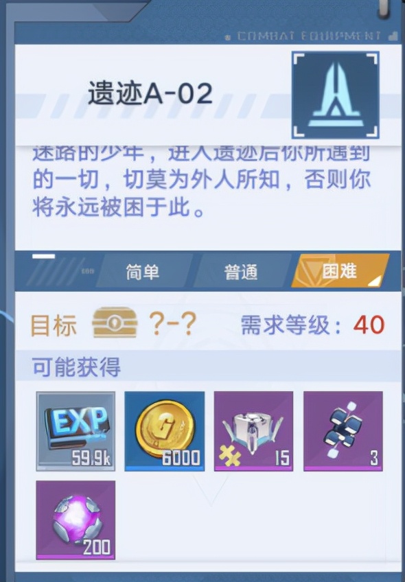 我們該如何在《幻塔》裡提升實力，玩得更爽？