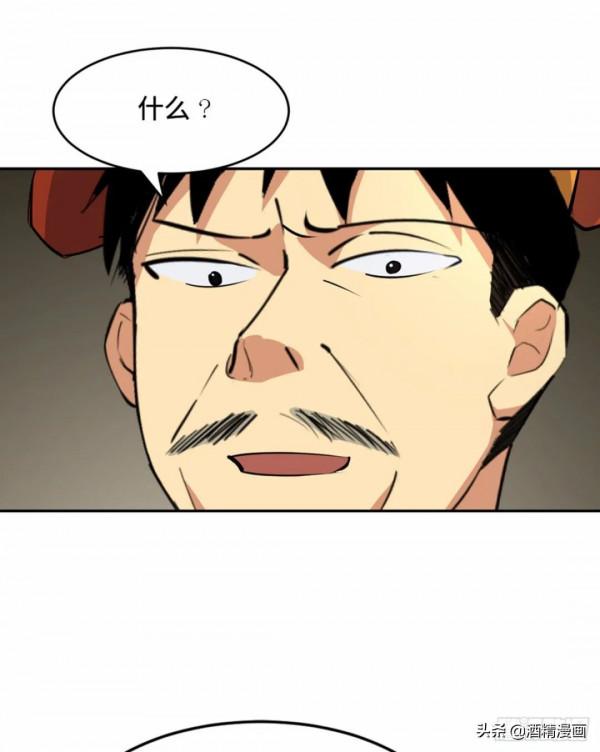 漫畫《未知的探險》，人心永遠讓人難以理解