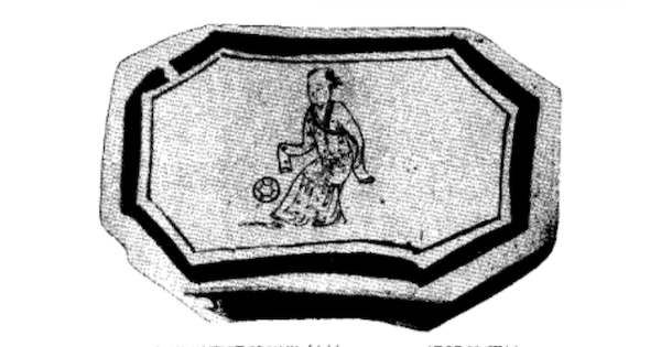 弋射、馬術、蹴鞠……傳統藝術中的競技與體育 弋射、馬術、蹴鞠……傳統藝術中的競技與體育