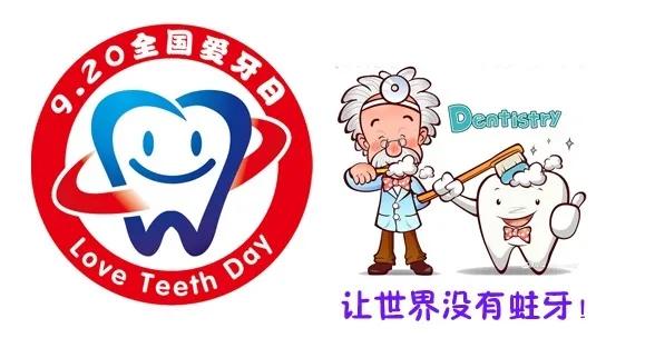 那年今日-9月20日 那年今日-9月20日