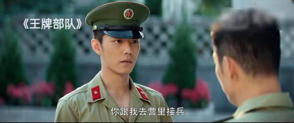 《王牌部隊》&colon;為什麼a軍沒了秦漢勇、顧一野依然會被保留？