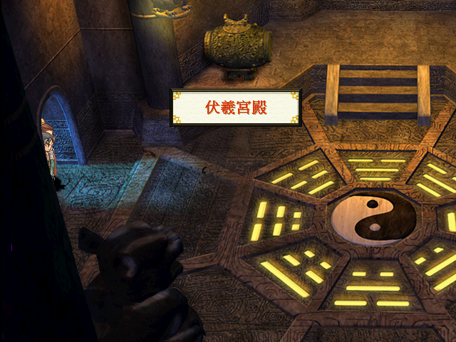 《軒轅劍3天之痕》鮮為人知的第三個結局，多年後三人再相聚