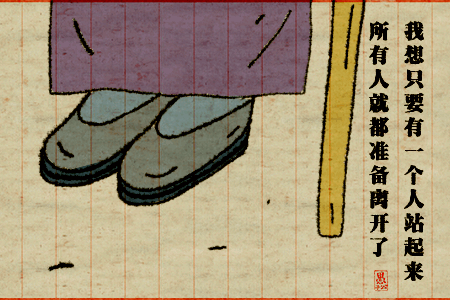 做飯兩小時 吃飯五分鐘 做飯兩小時 吃飯五分鐘