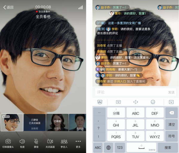 組織管理數字化 如何將組織決策升級到“全鏈條管理”？