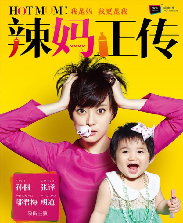 不拍戲就“銷聲匿跡”、不參加綜藝的孫儷，打了多少明星的臉？