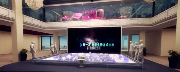 大宸設計沙龍｜數字互動與智慧設計場景應用