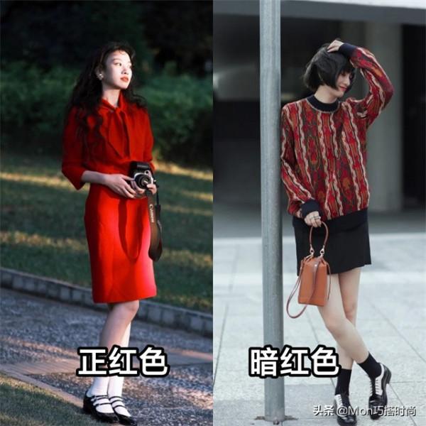 開年怎麼穿才好看？配色很重要：“幸運色+討喜色”搭配，太高階