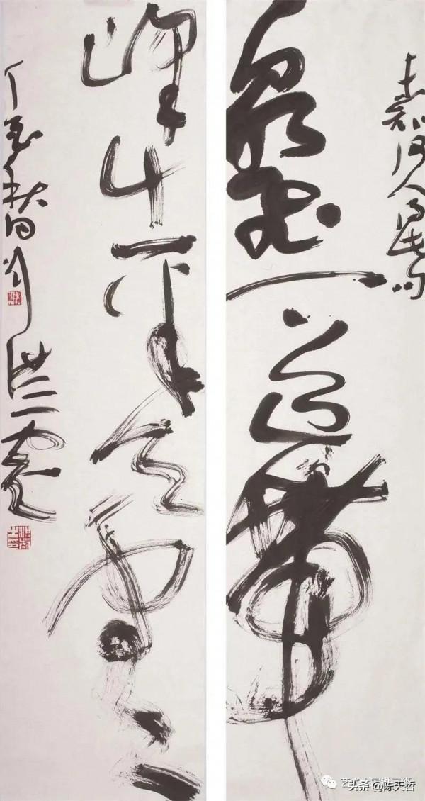 原中書協副主席、原中書協草書委員會主任劉洪彪先生最近草書作品