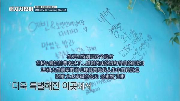 《頂樓》富豪&quot;下凡&quot;爆改農村破屋 連傢俱都要自己做