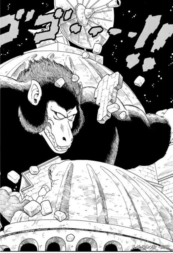 龍珠漫畫19−21話