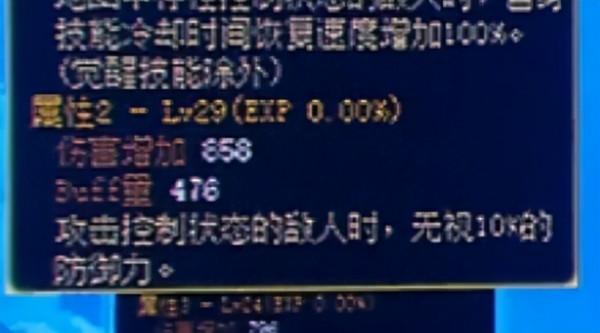 DNF：釋出會說的東西會對辟邪玉有改動嗎？