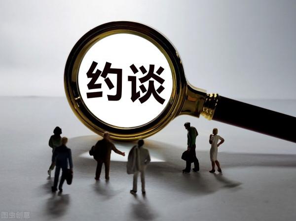 學院來信520：朝鮮使用的“紅鯡魚策略”