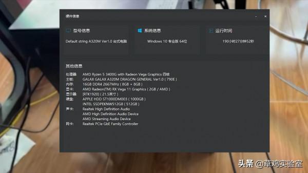 不用升級顯示卡,透過軟體提升電腦遊戲幀數 不用升級顯示卡,透過軟體提升電腦遊戲幀數
