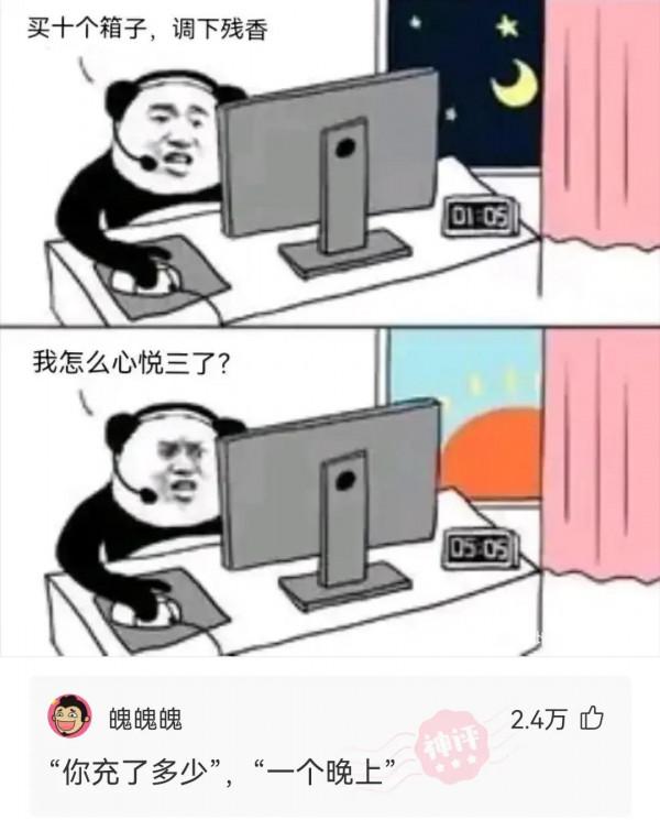 求Steam玩家分佈？神評：俄羅斯人口一億，Steam俄羅斯人口兩億