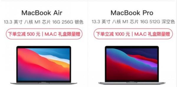 手慢無：蘋果品牌元旦優惠專場 M.A.C禮盒限量贈