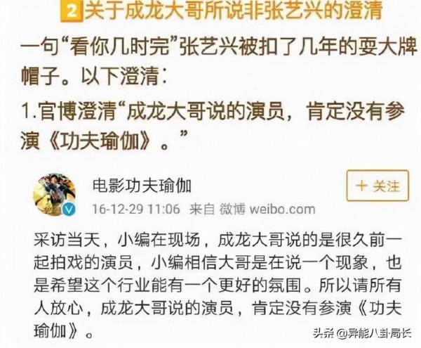 王力宏退圈？張藝興被冤枉？熱依扎道歉？小五求婚成功？