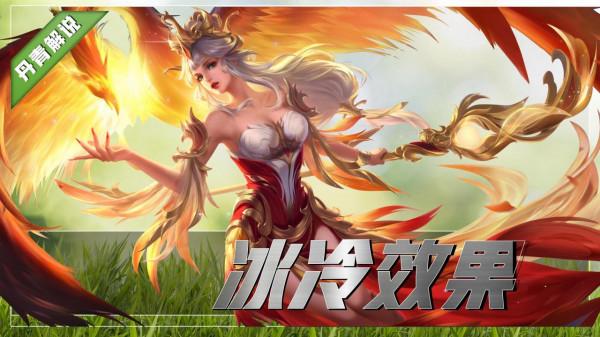 王者榮耀：最特殊的六個技能效果，各個都是獨門秘技，別無分店