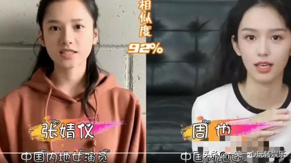 沒血緣卻恍如一媽生,吳京小雪宛如親兄妹,看到熱巴:撞出國際範 沒血緣卻恍如一媽生,吳京小雪宛如親兄妹,看到熱巴:撞出國際範