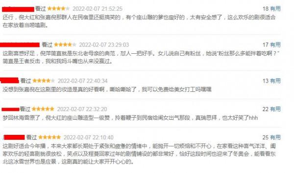 劉濤新劇上線3天，豆瓣滿屏五星好評，一口氣追6集果斷入坑