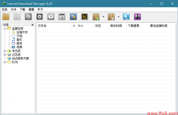「寶藏級別APP」讓你體驗很爽的3款電腦軟體
