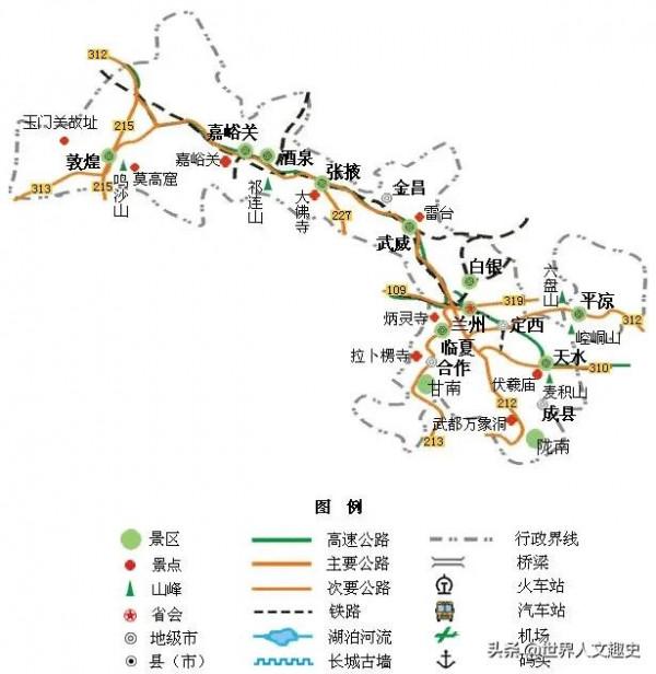 甘肅曾是我國面積最大行省，為何建國後拆分，甘肅區劃變遷史