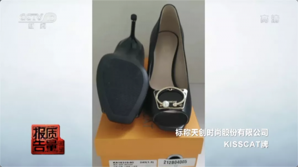 小心！你穿的鞋可能“有毒”