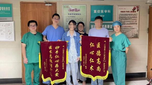 喝下敵草快農藥17天，16歲少女從“鬼門關”前被救回