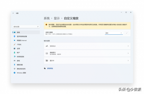 讓你的 M1 系列晶片用上 HiDPI：BetterDummy